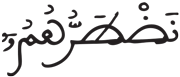 لقمان 23