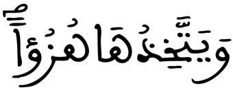 لقمان 6