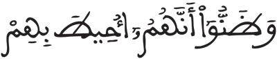 يونس 22