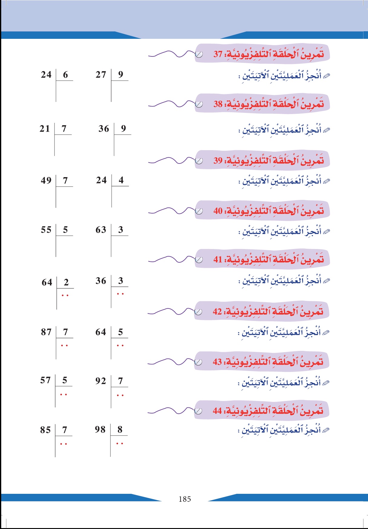 calcul 39 4