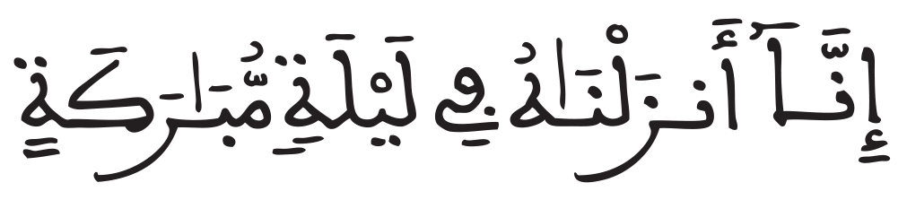 الدخان: 02