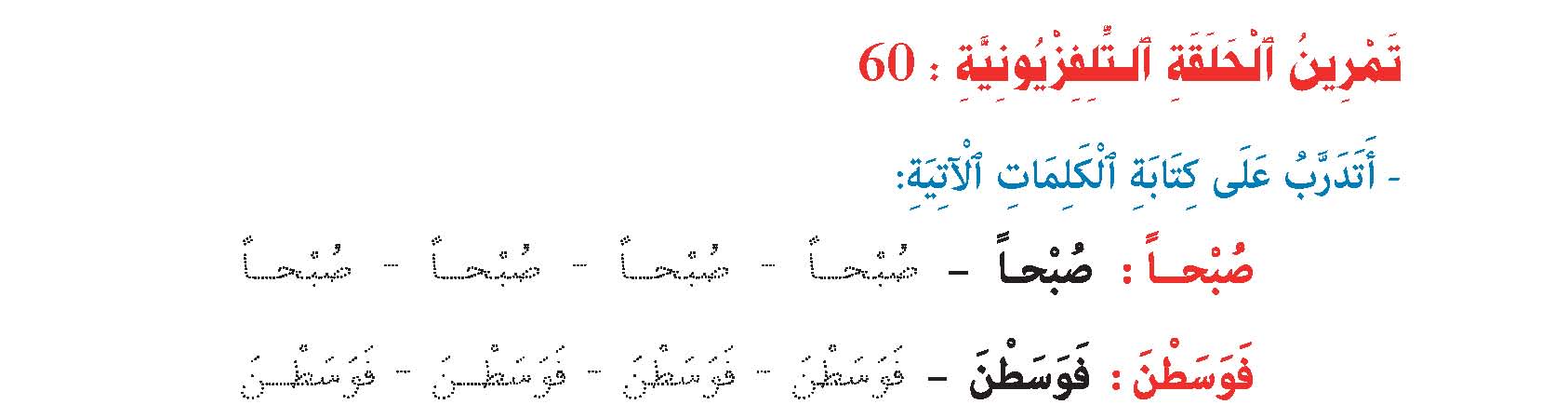 سورة العاديات- وآياتها: 11