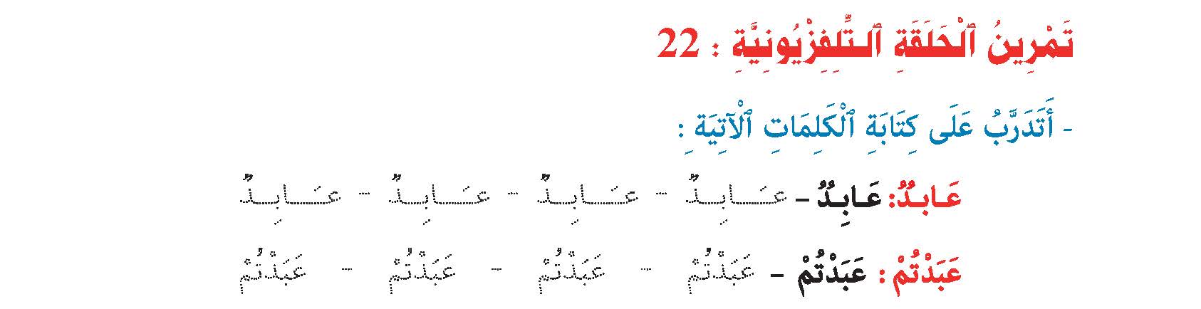 سورة الكافرون- وآياتها: 6