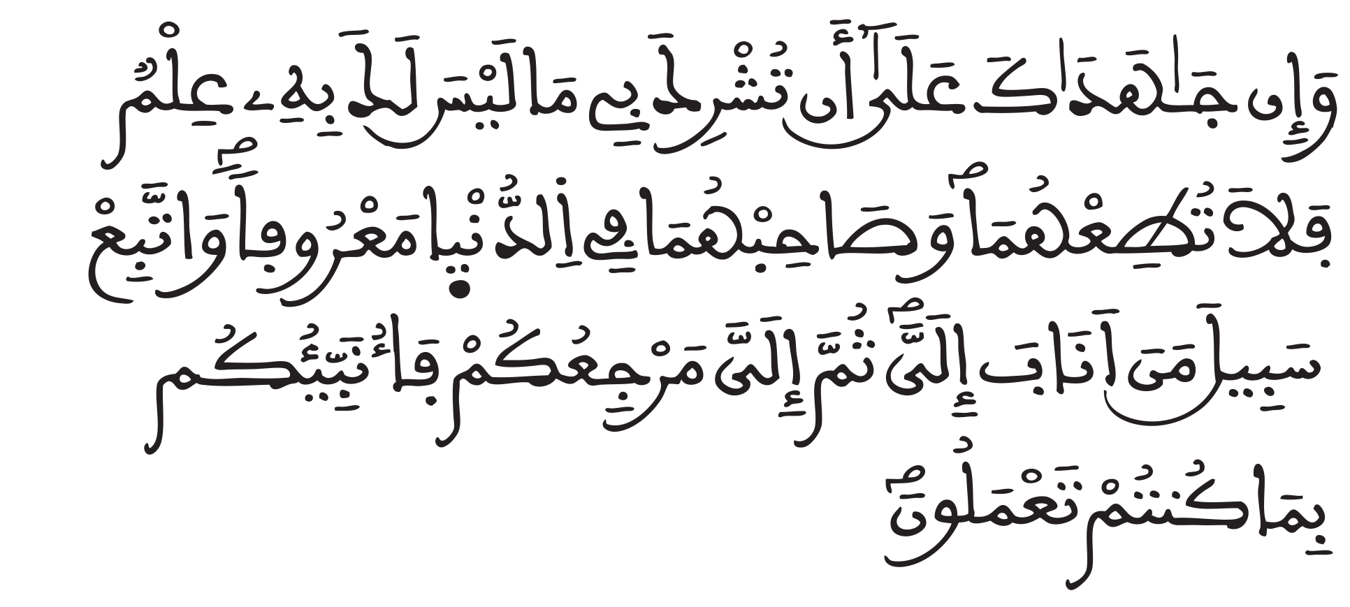 alatiq119