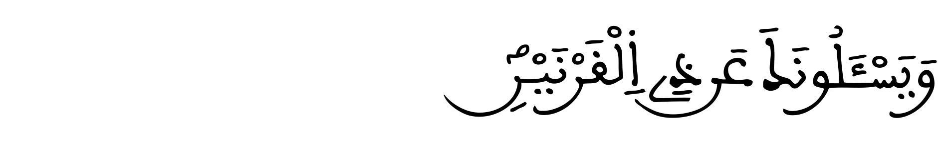alatiq120