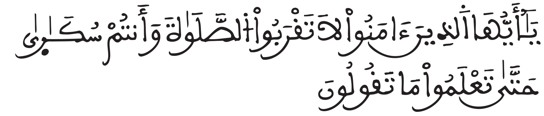 alatiq99