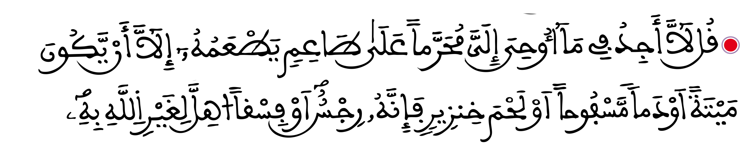 alatiqe11