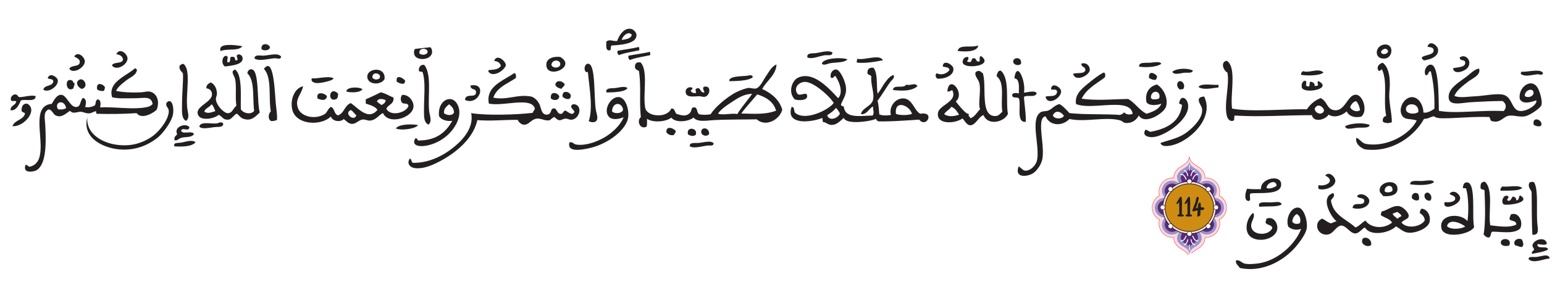 alatiqe12