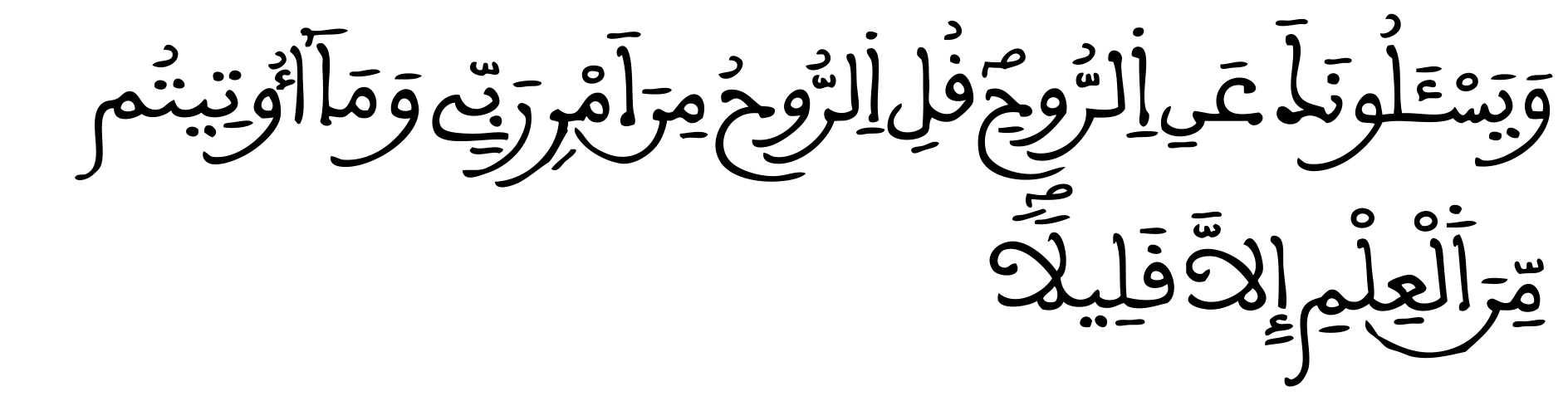 alatiqe155