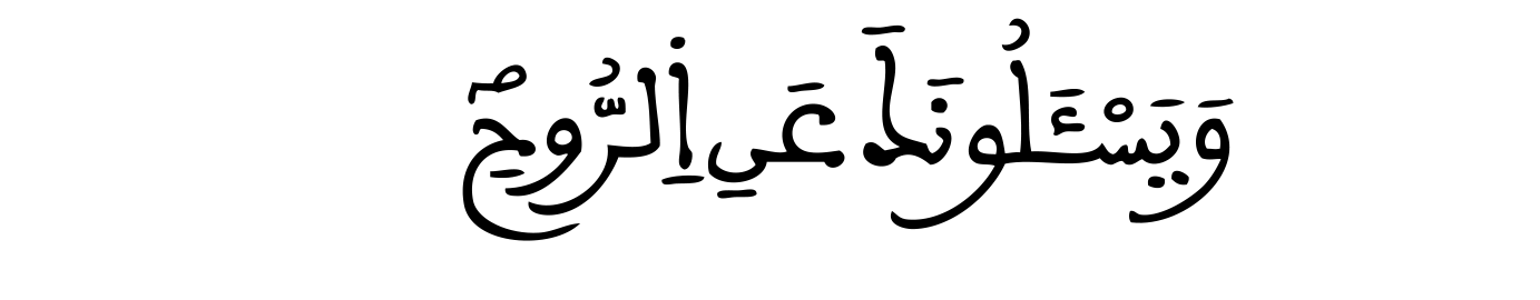 alatiqe158