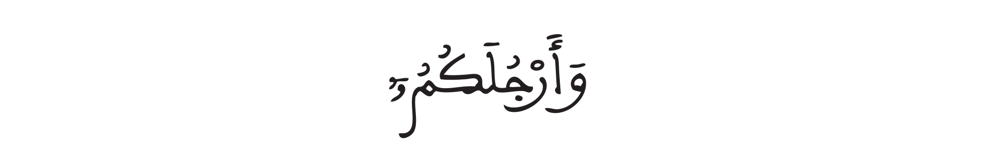 alatiqe204
