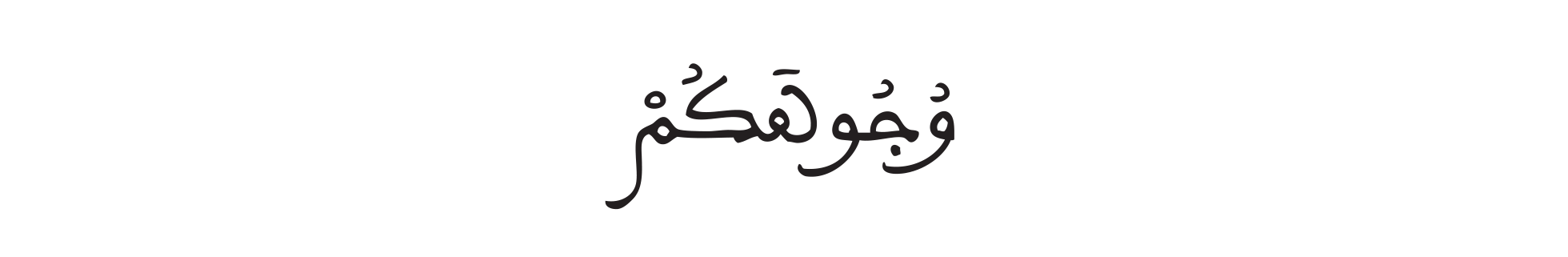 alatiqe205