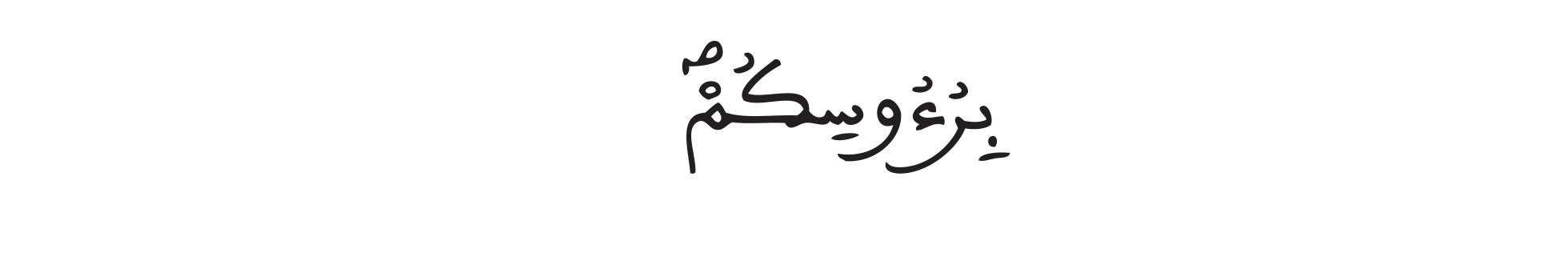 alatiqe207
