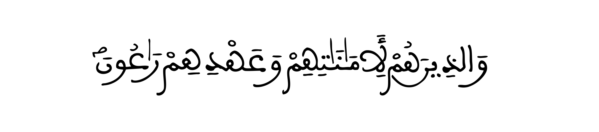 alatiqe211