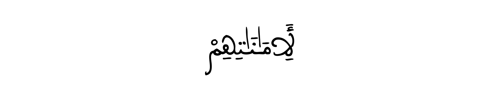 alatiqe212