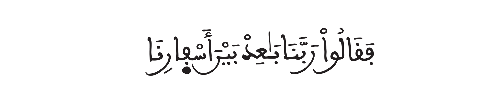 alatiqe215