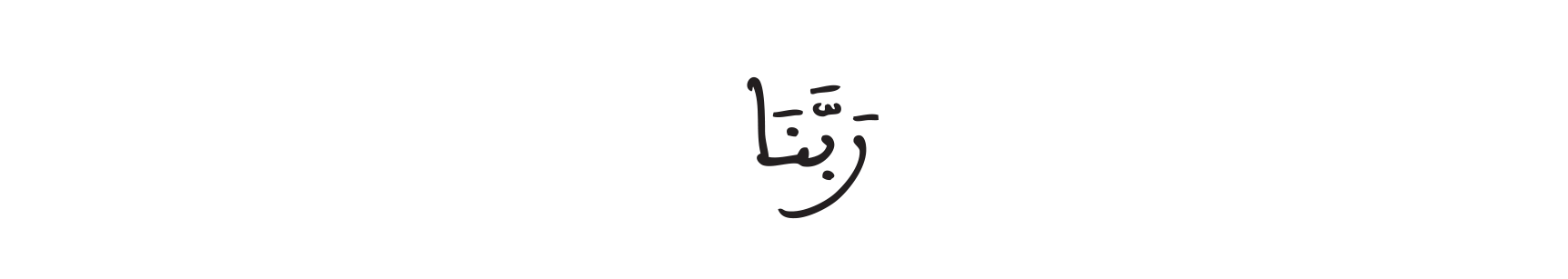 alatiqe217