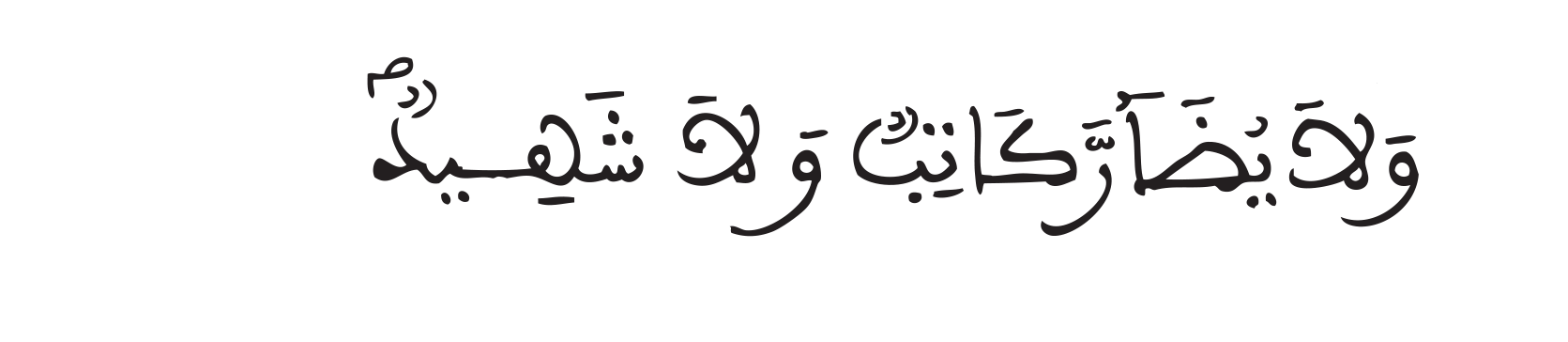 alatiqe220