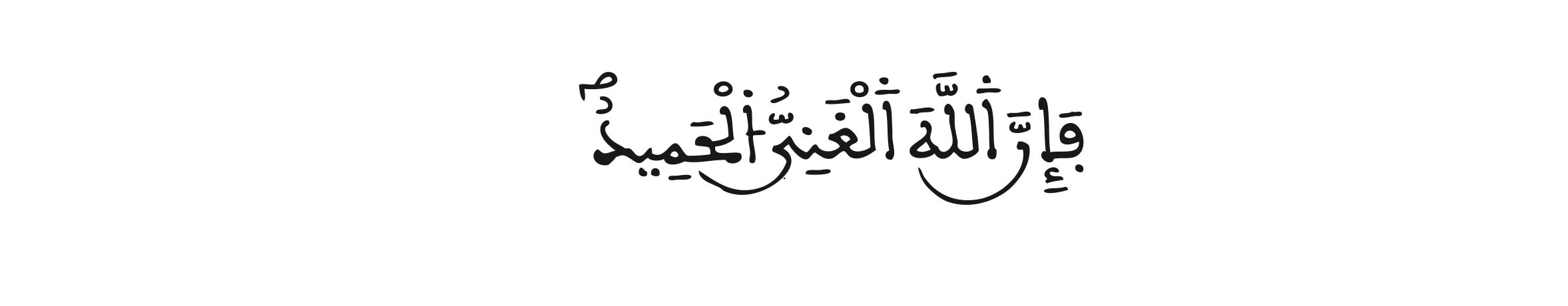 alatiqe223