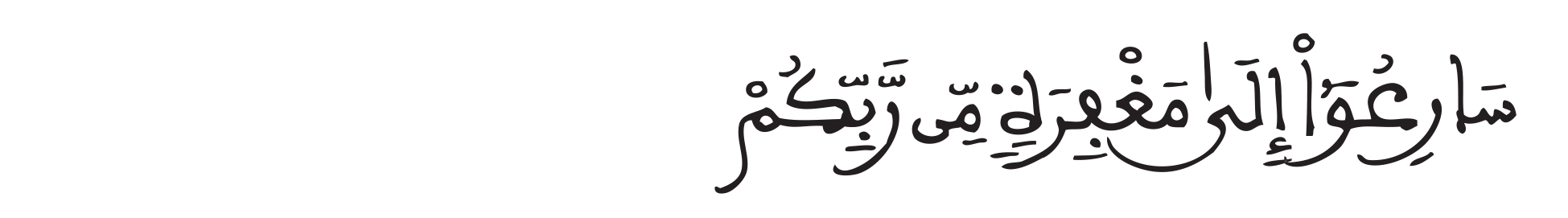 alatiqe250