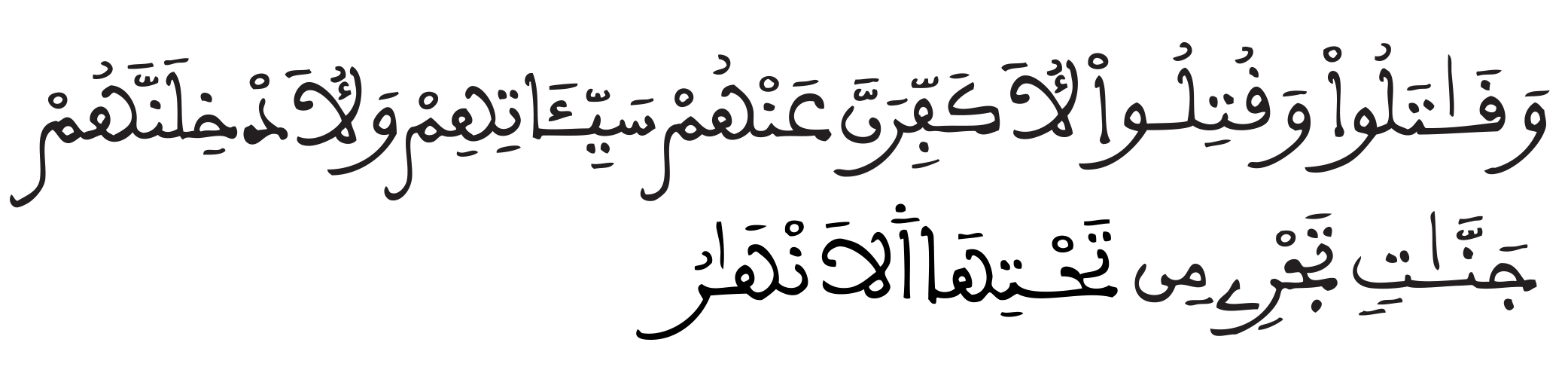 alatiqe260