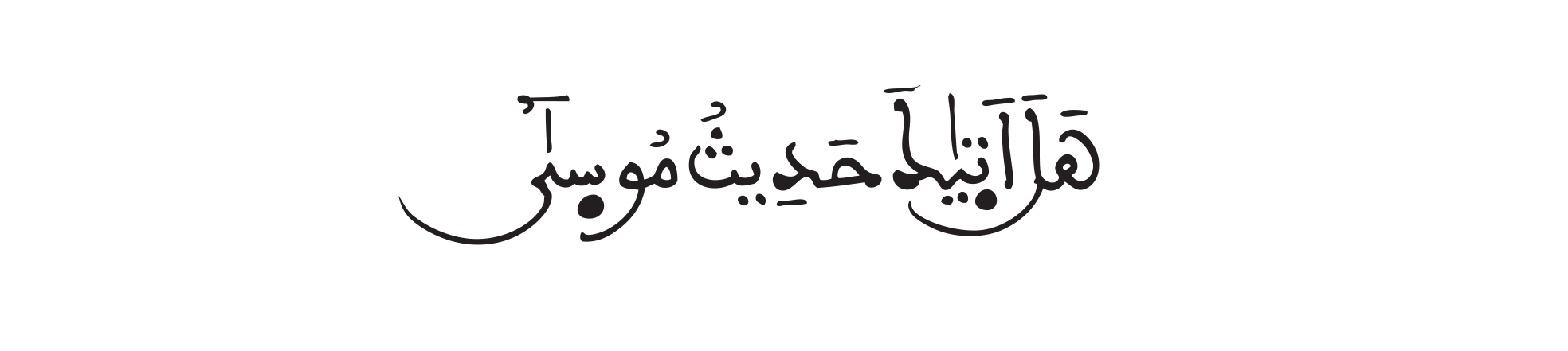 alatiqe290