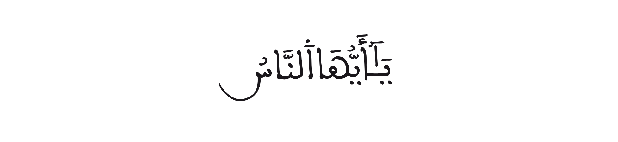 alatiqe700