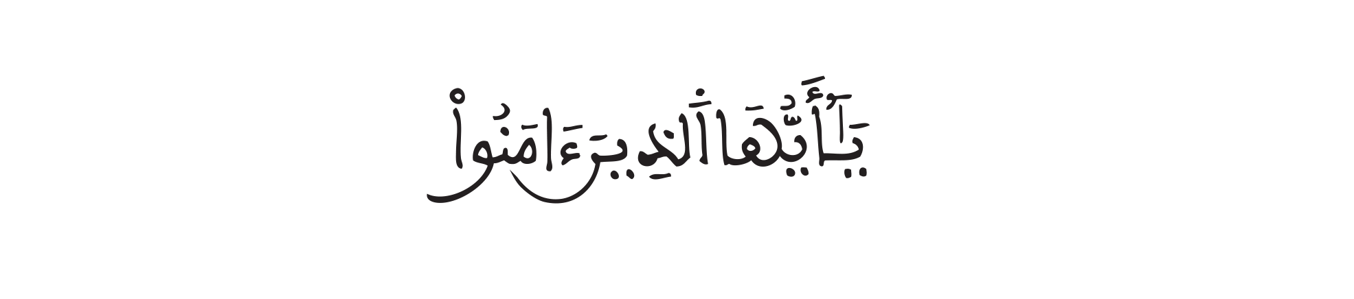 alatiqe701