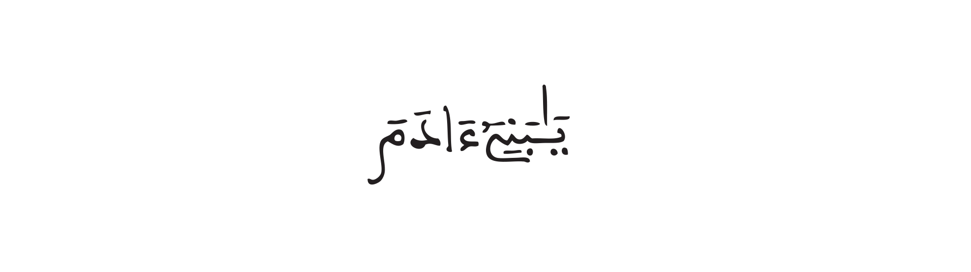 alatiqe702