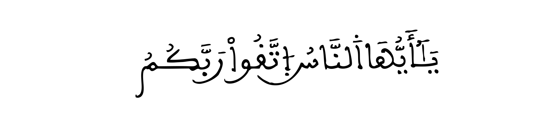 alatiqe703