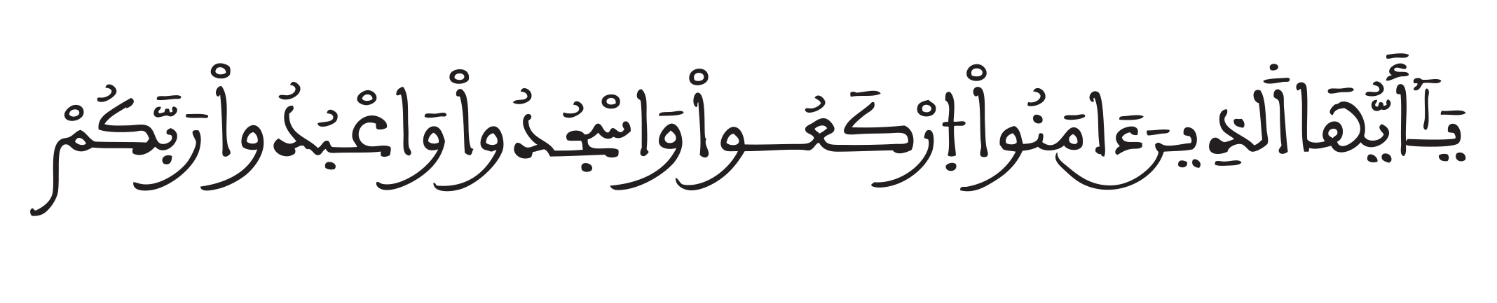 alatiqe705