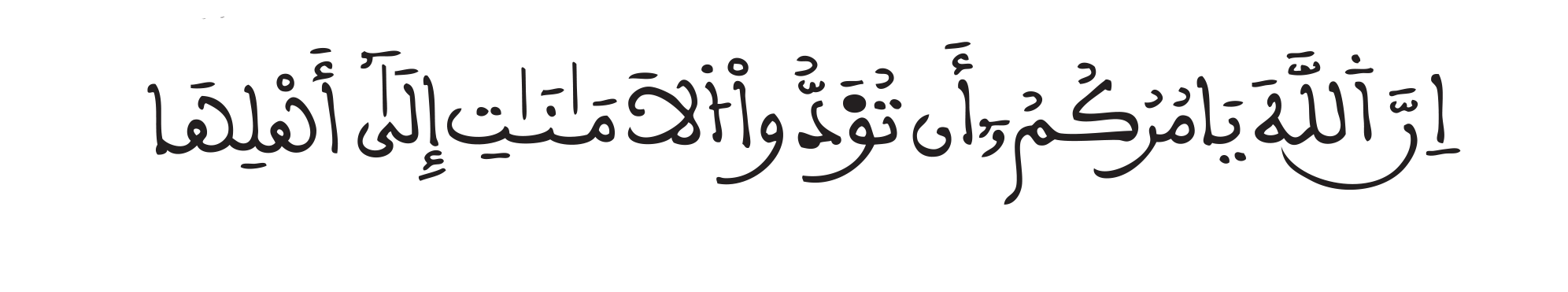 alatiqe710