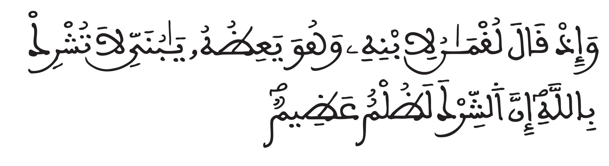 alatiqe712
