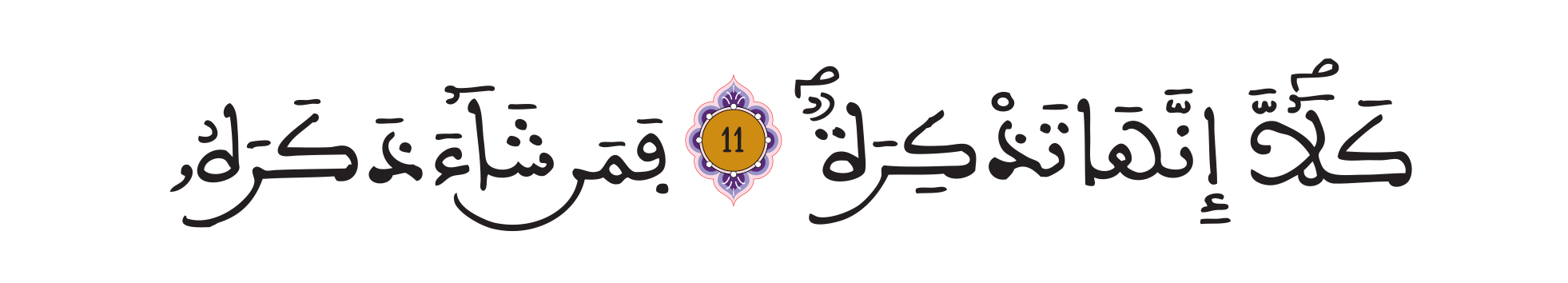 alatiqe722