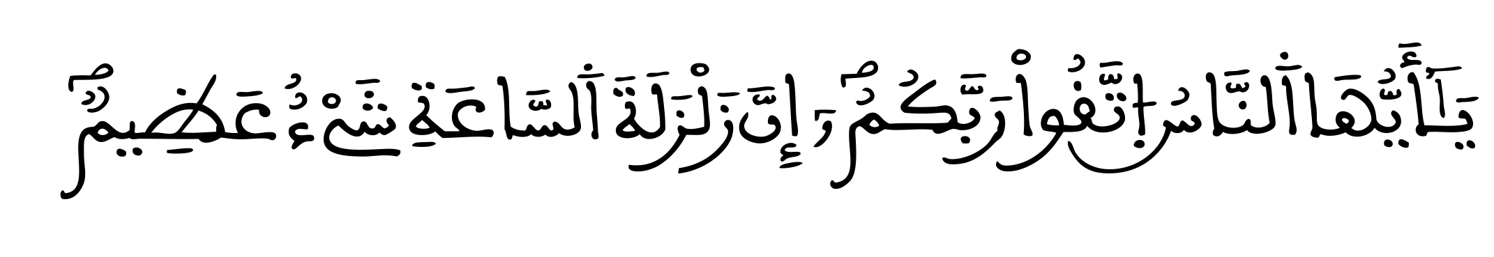 alatiqe725