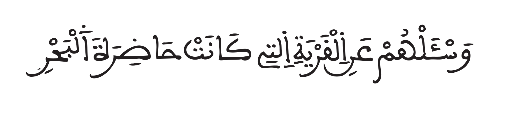 alatiqe806