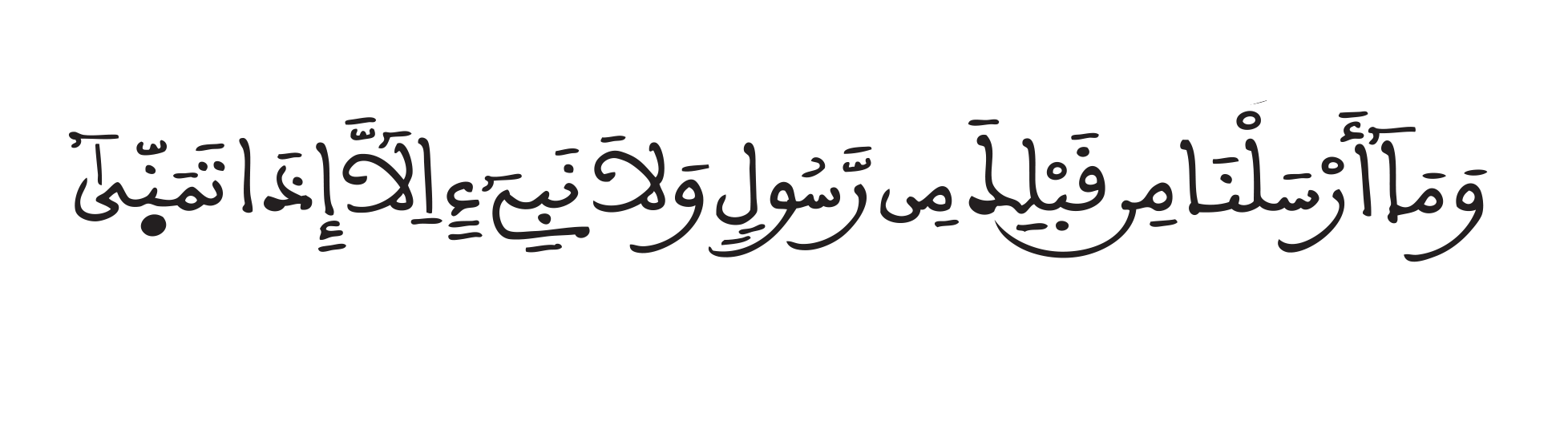 alatiqe809