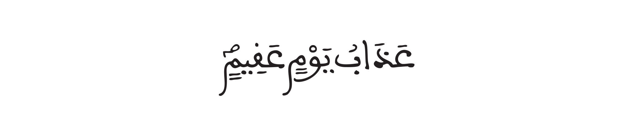 alatiqe810