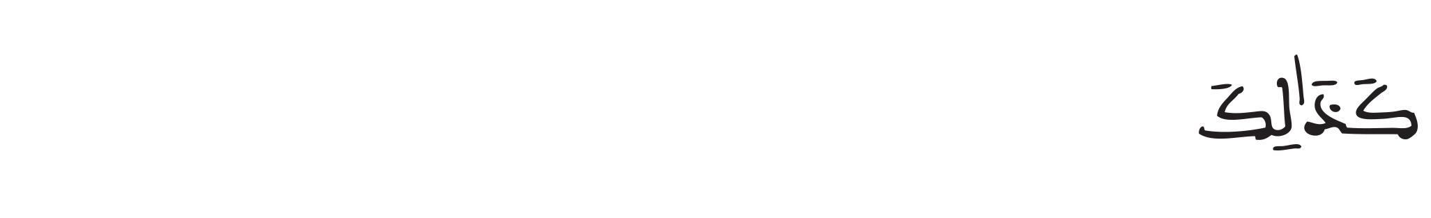 aliiisrra