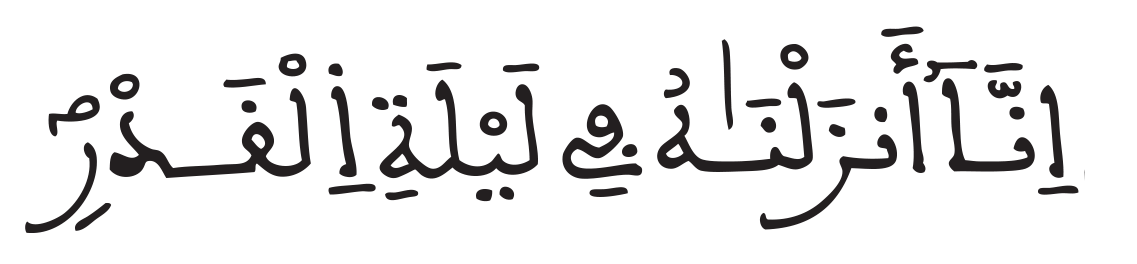 القدر: 01