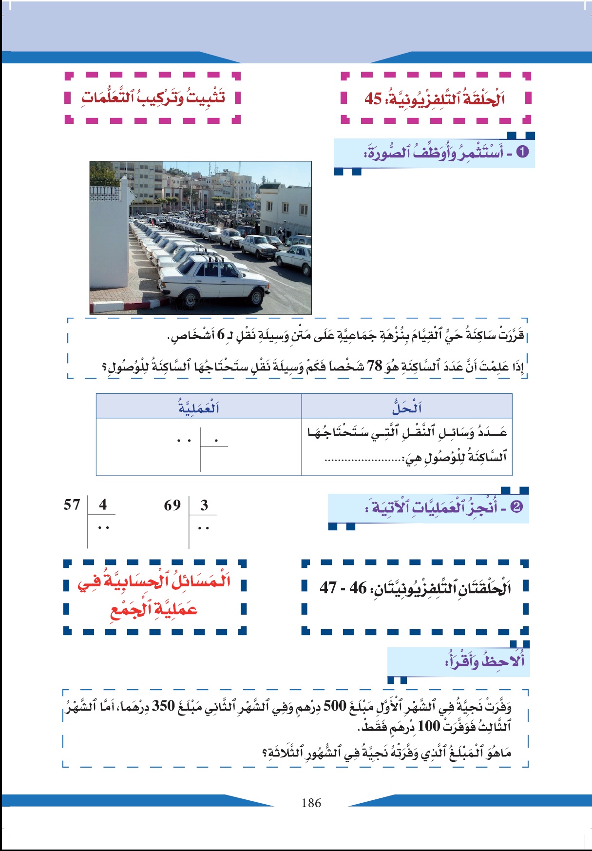 calcul 45 1
