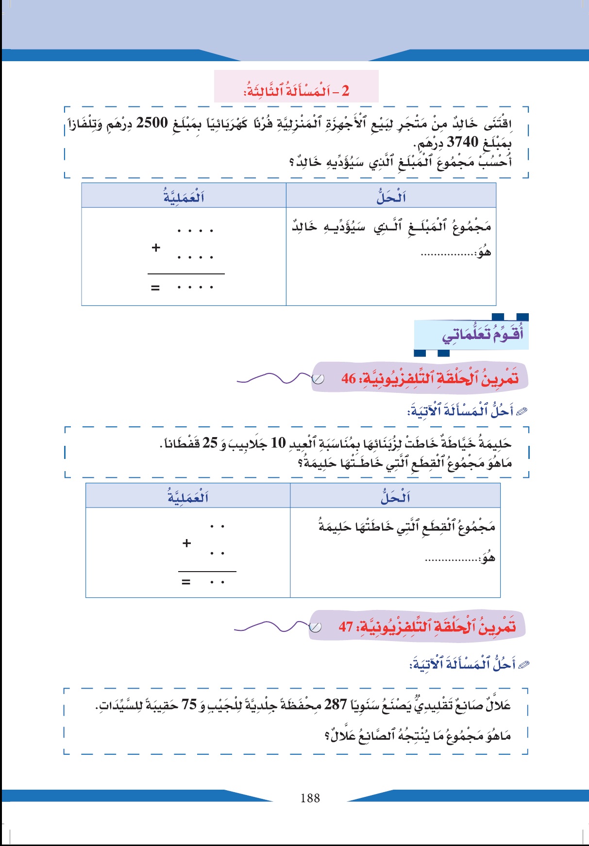 calcul 45 2
