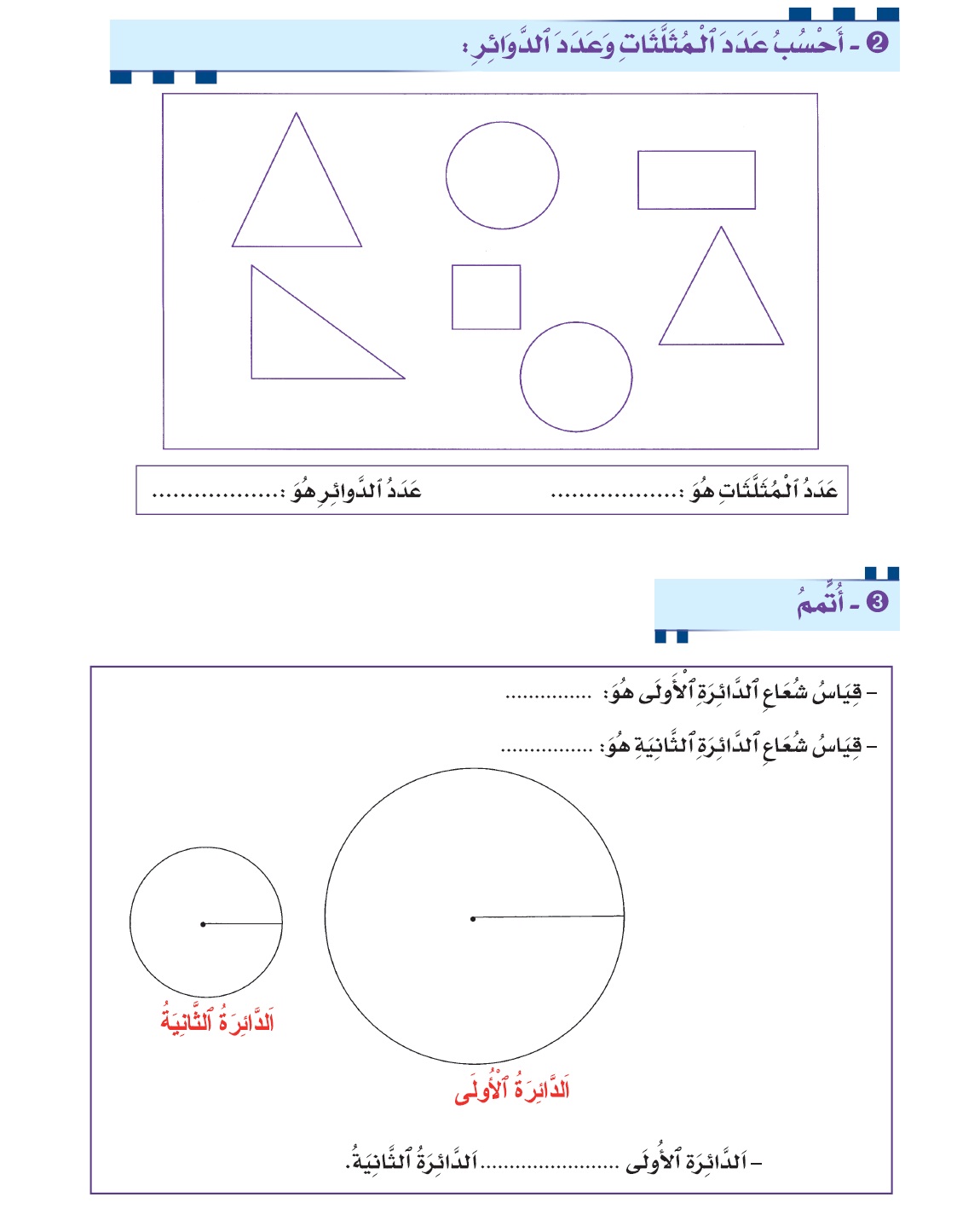calcul 89 2