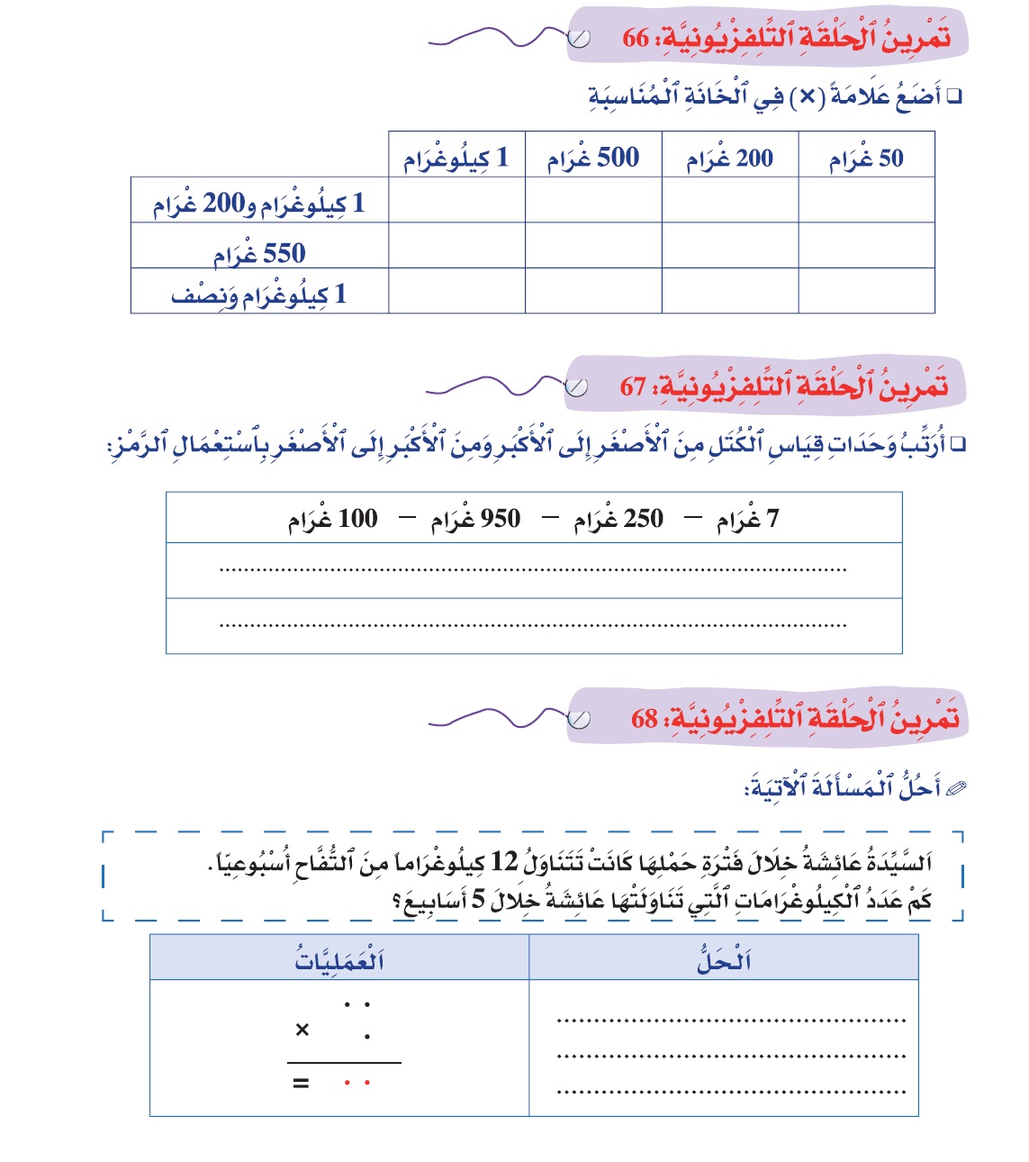 calcul 90 1