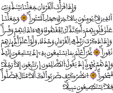 iisrae 1607