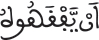iisrae 1611