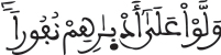 iisrae 1614
