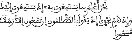 iisrae 1615