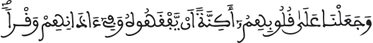 iisrae 1616