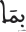 iisrae 1618